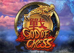 Godofchess