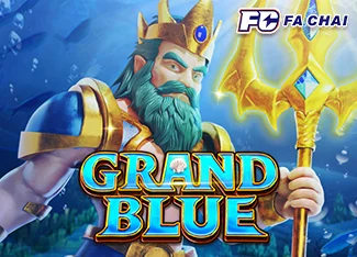 Grand Blue