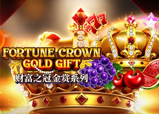 Fortune Crown Gold Gift