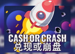 Cash Or Crash