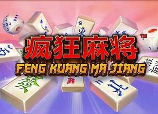 Feng Kuang Ma Jiang