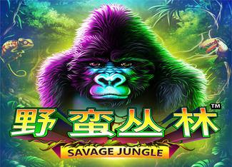 Savage Jungle