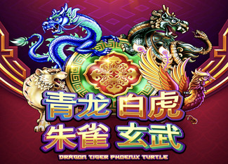 Tiger Turtle Dragon Phoenix