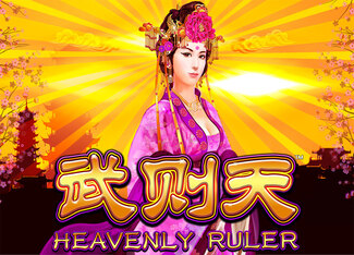 Heavenly Ruler